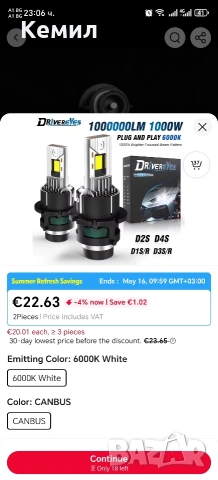d2s Led canbus , снимка 3 - Части - 54838411