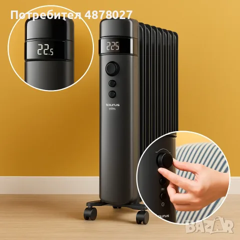Маслен радиатор - Agadir, 1500 Smart WIFI