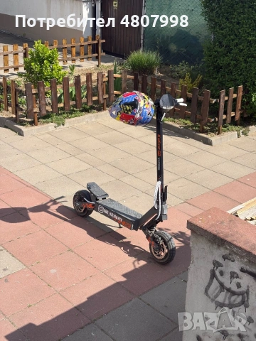 Продавам Kukirin G2