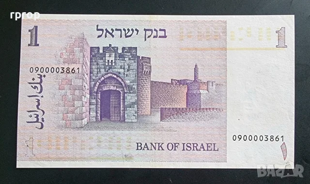 Израел.
1 шекел.
1978 година.
UNC., снимка 2 - Нумизматика и бонистика - 37802516