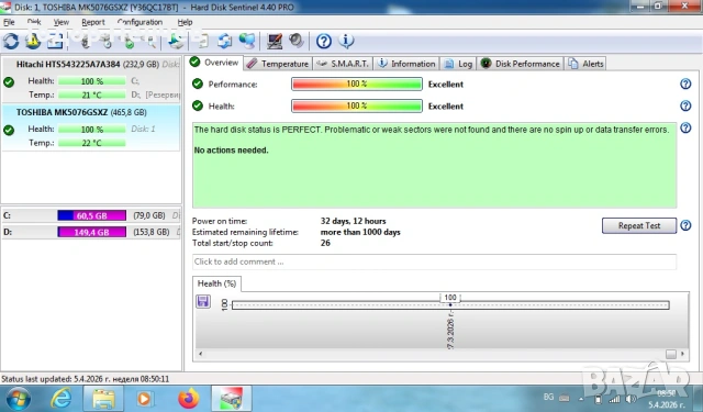 Хард диск за лаптоп 500 GB SATA без забележки, снимка 2 - Твърди дискове - 54095390
