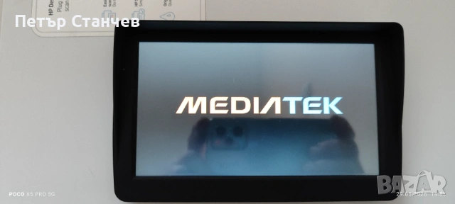 GPS навигация Mediatek, 7 инча със сенник, последните карти на Европа и Турция и подарък, снимка 2 - Други - 54711415