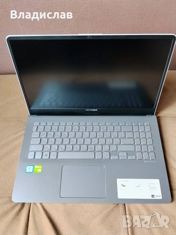 Asus S15 S530FN Intel i7/8GB/256GB SSD/1TB HDD/Nvidia MX150 2GB/отлична батерия/чанта