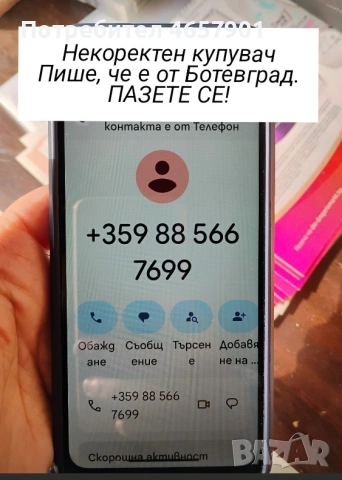 вилички, снимка 4 - Прибори за хранене, готвене и сервиране - 54096339