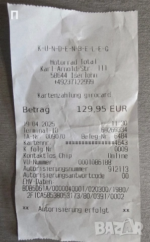 Дамски мото боти мотор Furygan Zephyr D30 WP 38 номер, снимка 9 - Маратонки - 54242026