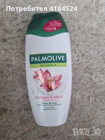 Душ гелове Palmolive Naturals & Aroma Essence – различни аромати, снимка 4 - Козметика за тяло - 55164999