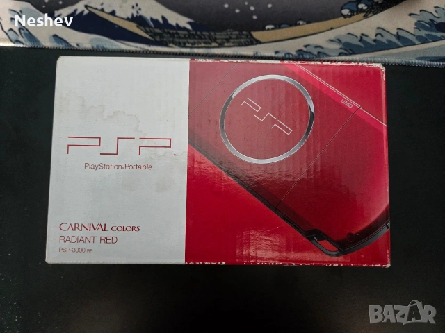 PSP 3000 Radiant red с кутия, снимка 7 - PlayStation конзоли - 55188367