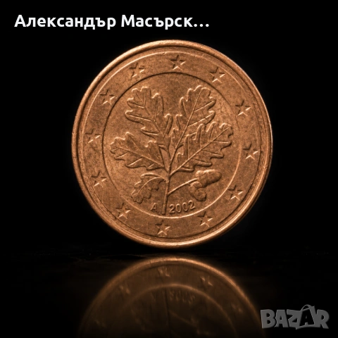 Немска 5 евроцентова монета 2002 "А"