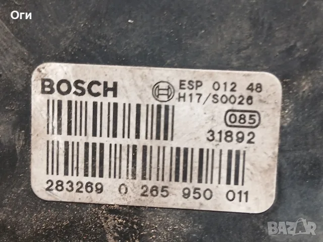 ABS помпа за Ауди А4 и Фолксваген Пасат В5.5 8E0 614 517 / 0 265 225 048 / 0 265 950 011, снимка 4 - Части - 55625261