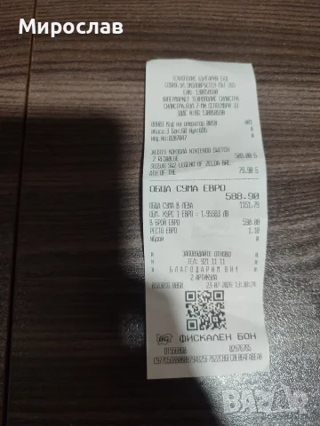 Nintendo switch 2 закупен преди седмица в гаранция с 2 игри, снимка 4 - Nintendo конзоли - 55493923