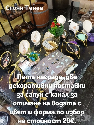 Сувенири на едро от производителя., снимка 2 - Декорация за дома - 54223849