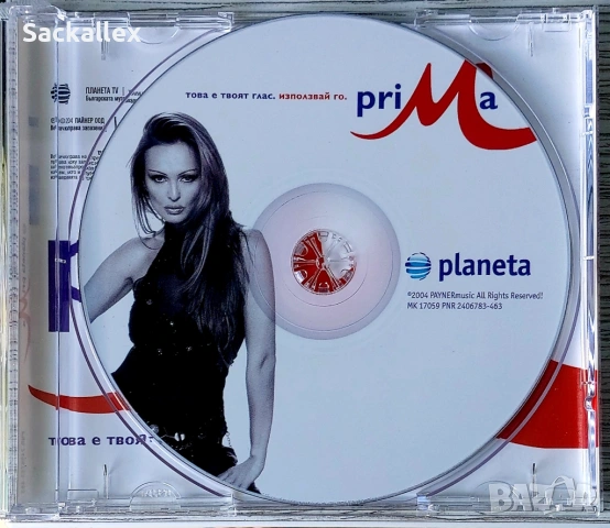 Planeta Prima 2004, снимка 2 - CD дискове - 54900195