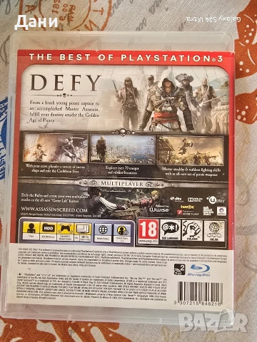 Продавам Assassin's creed IV Black flag за PlayStation3 , снимка 2 - Игри за PlayStation - 54367663