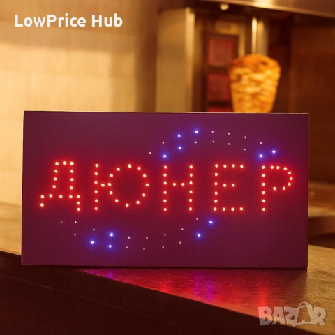LED рекламни табели