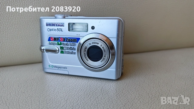 Продавам фотоапарат ,, Pentax Optio'' 50L "
