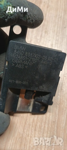 модул антена блутут бмв е46 bmw e46