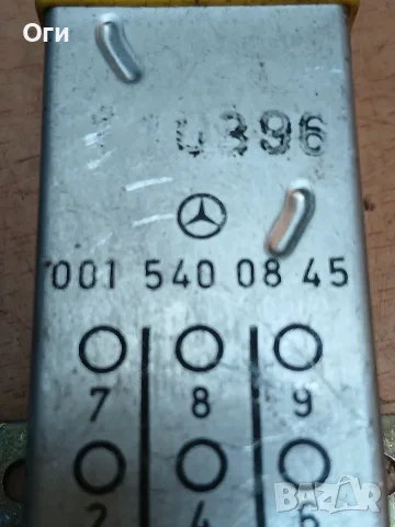 Реле пренапрежение за Мерцедес 001 540 08 45 / 0015400845, снимка 5 - Части - 55703956