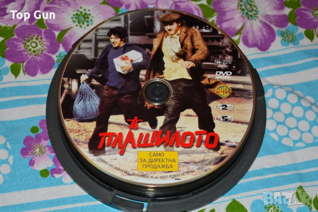 ДВД Плашилото (Ал Пачино, Джийн Хекман 1973) DVD Scarecrow