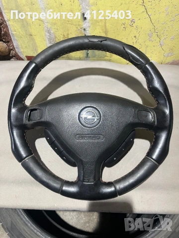Волан за Opel Astra G Bertone