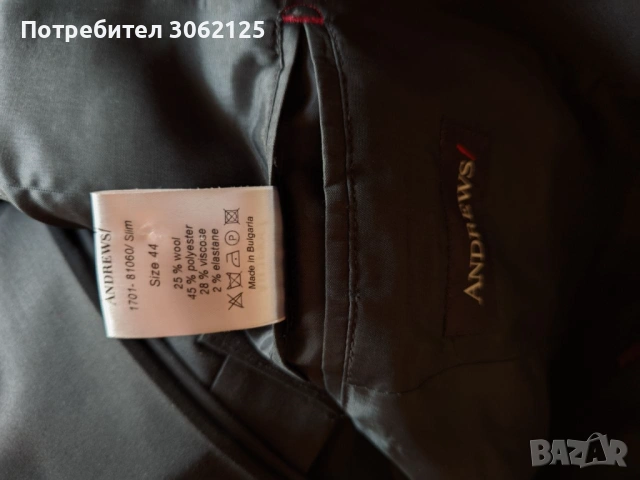 Черен стилен костюм за млад строен младеж ADREWS, снимка 2 - Костюми - 54007762