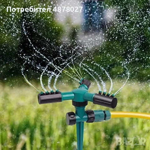 Градинска пръскачка автоматично въртяща се на 360 градуса, снимка 2 - Градинска техника - 55472276