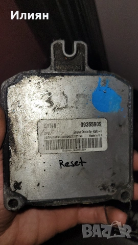 Компютри за Opel Astra, Zafira, Corsa – Тествани и ЗАНУЛЕНИ (Virgin) + ПИН, снимка 5 - Части - 53979491