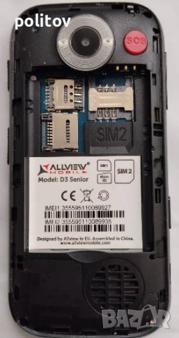 Мобилен телефон за възрастни ALLVIEW, снимка 2 - Allview - 54003772