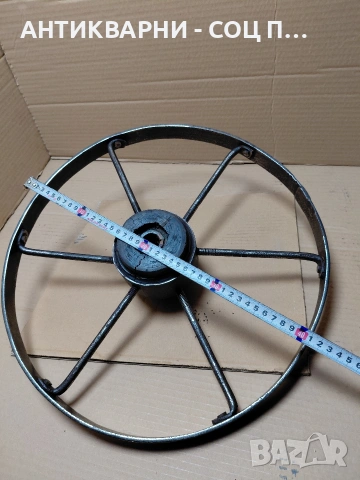 Соц Старо Метално Колело 3.250кг. НОМЕР 548., снимка 9 - Антикварни и старинни предмети - 54168872