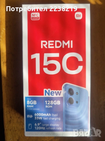 Смартфон REDMI 15C