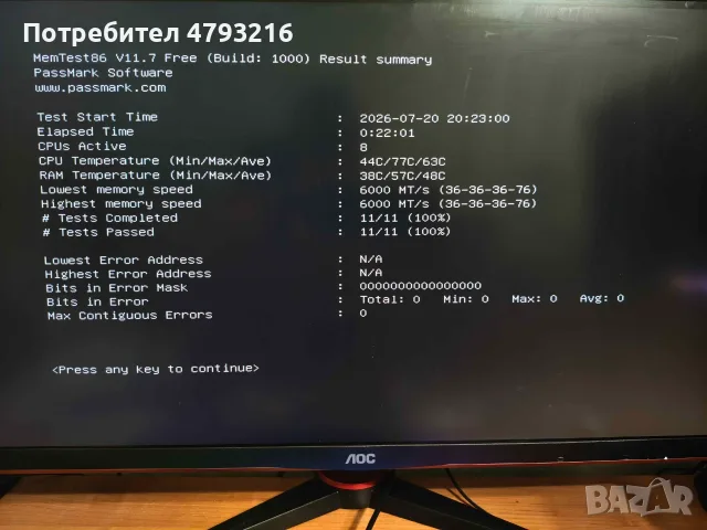 DDR5 Corsair Vengeance 6000 CL 36 Доживотна гаранция, снимка 6 - RAM памет - 55354732