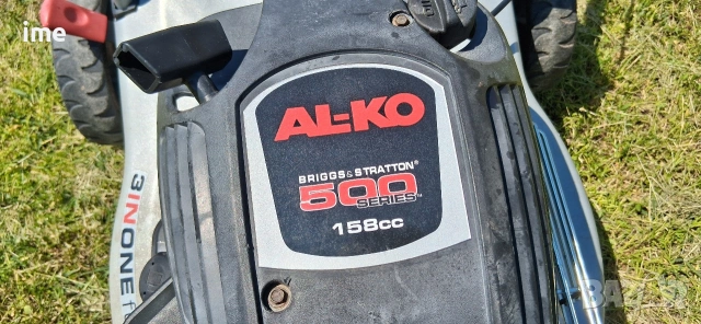 Бензинова самоходна косачка НОМЕР 11. Alko. Четиритактов двигателна Briggs&Stratton. 2.6 кс. при..., снимка 16 - Градинска техника - 54407180