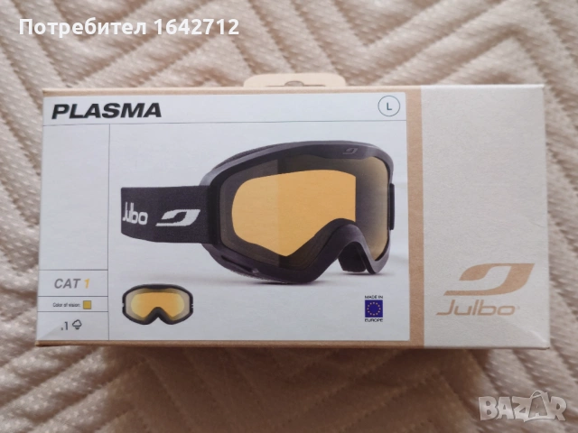 Нови ски очила JULBO-PLASMA cat 1 40 euro, снимка 2 - Зимни спортове - 54577574