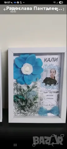 Кошници и Кутии със Сапунени Рози- Подаръци, снимка 7 - Ръчно изработени сувенири - 55354569