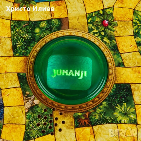 Настолна игра Spin Master Jumanji Deluxe ДЖУМАНДЖИ Делукс Луксозна серия, снимка 3 - Настолни игри - 54484477