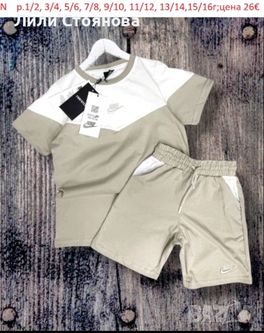 ДЕТСКИ ЛЕТНИ КОМПЛЕКТИ ЗА МОМЧЕТА, снимка 2 - Детски комплекти - 54242441