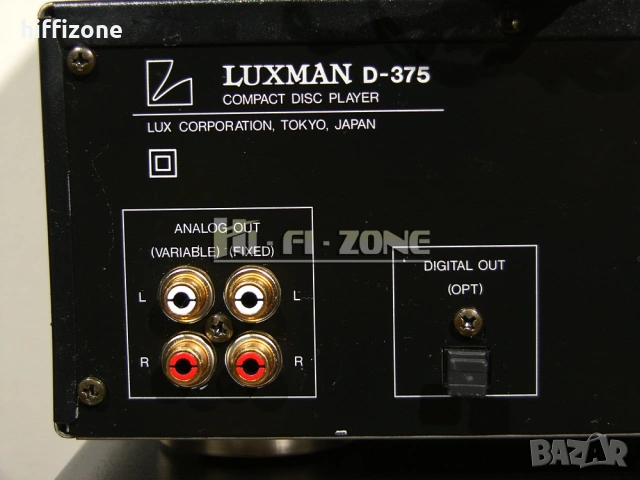 Luxman Комплект, снимка 12 - Аудиосистеми - 54899247