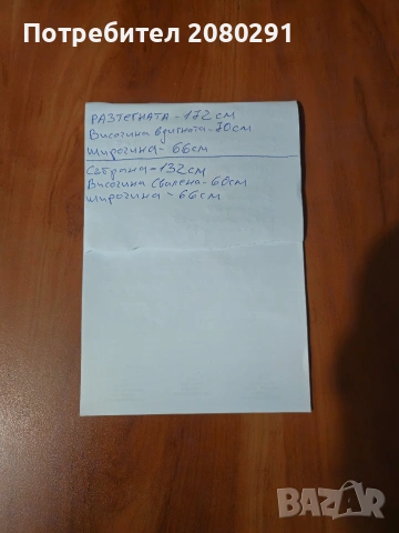 Холна разтегателна маса с повдигащ механизъм , снимка 4 - Маси - 54795590