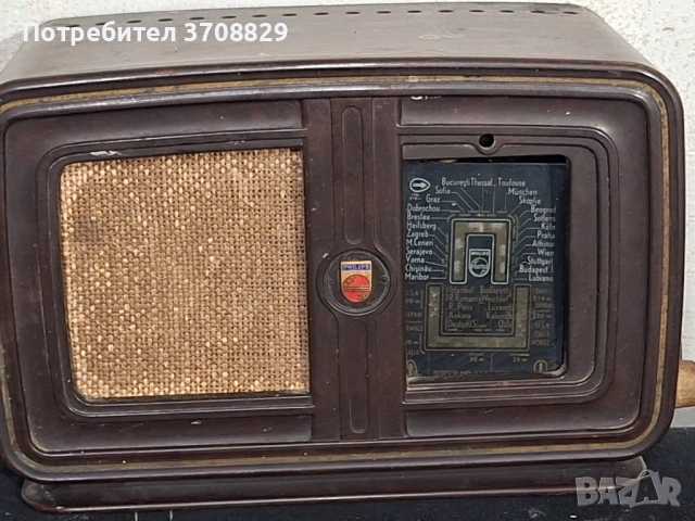 Старо Радио Philips 1940 