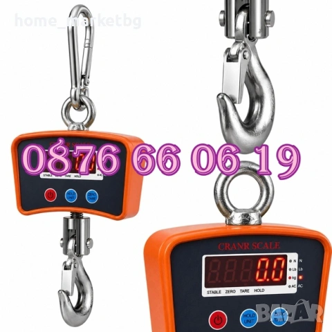 Цифрова висяща кранова везна до 500 кг с LCD дисплей