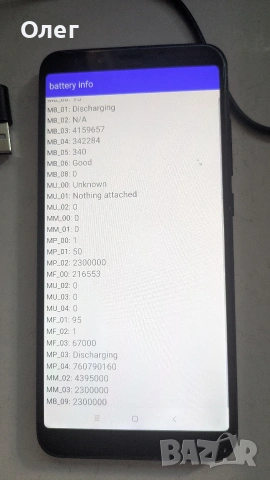 Xiaomi Mi 6X + бонус телефон Fly (непроверен) , снимка 5 - Xiaomi - 55047191