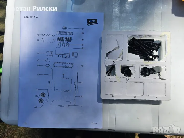 Газово барбекю с три горелки, снимка 4 - Барбекюта - 55676850