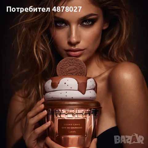Унисекс парфюм Lattafa Give Me Gourmand Cookie Crave - Гурме изкушение с аромат на бисквитки, какао , снимка 7 - Унисекс парфюми - 55409219