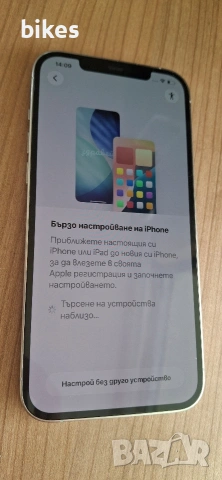 iPhone 12 pro maxПЕРФЕКТНО СЪСТОЯНИЕ 240€, снимка 2 - Apple iPhone - 54332123