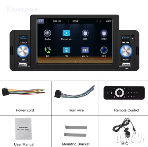 Podofo 5-инчов 1Din мултимедиен плейър за Citroen C1, снимка 3 - Аксесоари и консумативи - 54096749