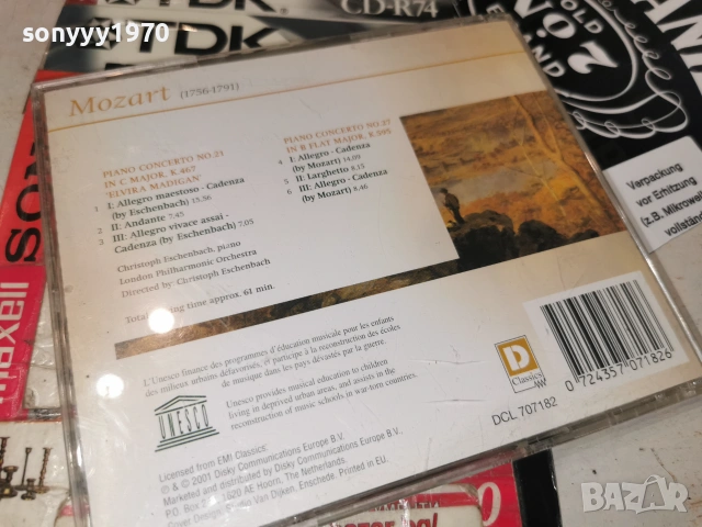 MOZART CD 0107261107H2E7R, снимка 3 - CD дискове - 55112747