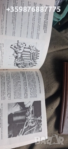 Д3900 перкинс Мотокар агрегат български двигател , снимка 5 - Части - 54264149