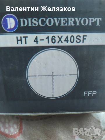 Oптика Discovery Optics HT 4-16X40 SF, снимка 3 - Оборудване и аксесоари за оръжия - 55072419