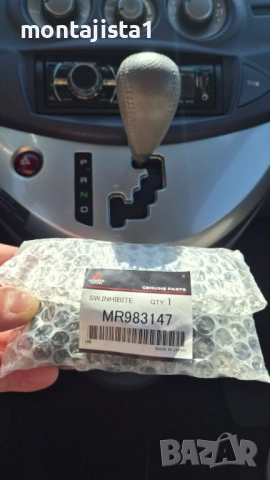 Mitsubishi Grandis