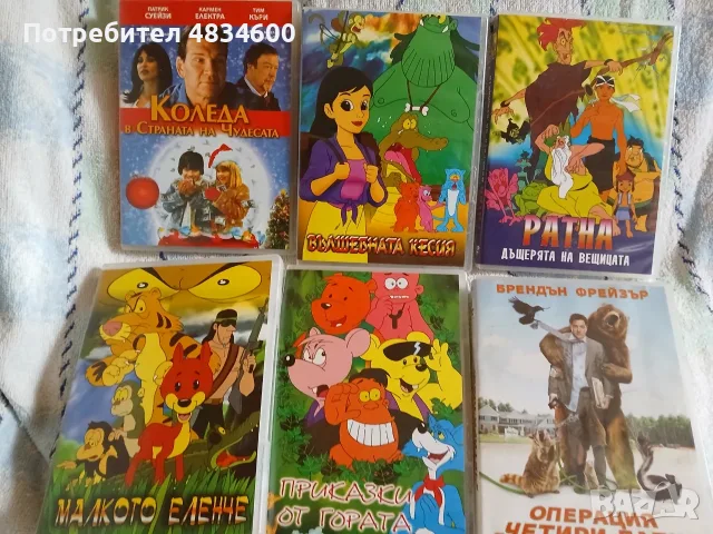Разпродажба на нови DVD - без драскотина, снимка 14 - DVD филми - 55630730