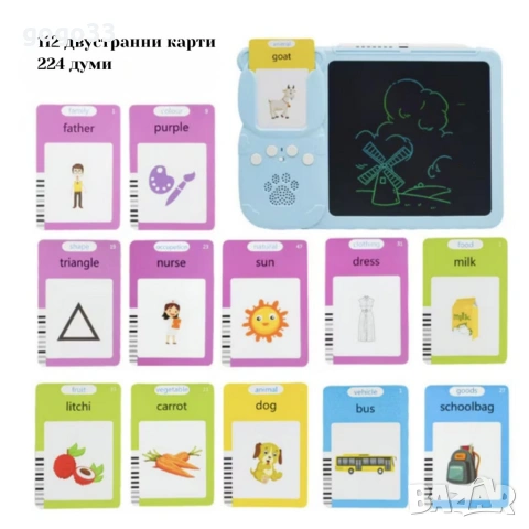 четец на карти за деца, снимка 3 - Образователни игри - 54551810
